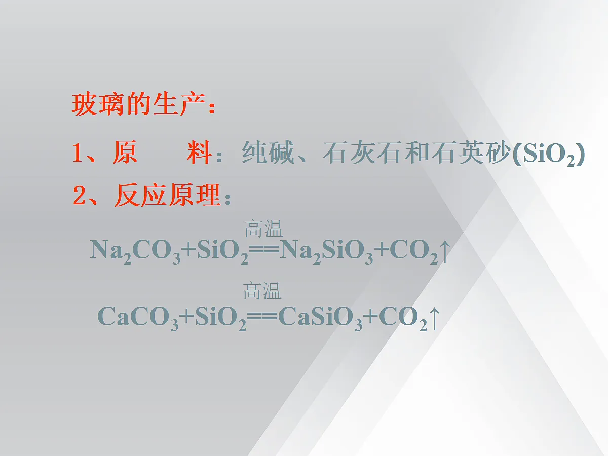 18049321第8页