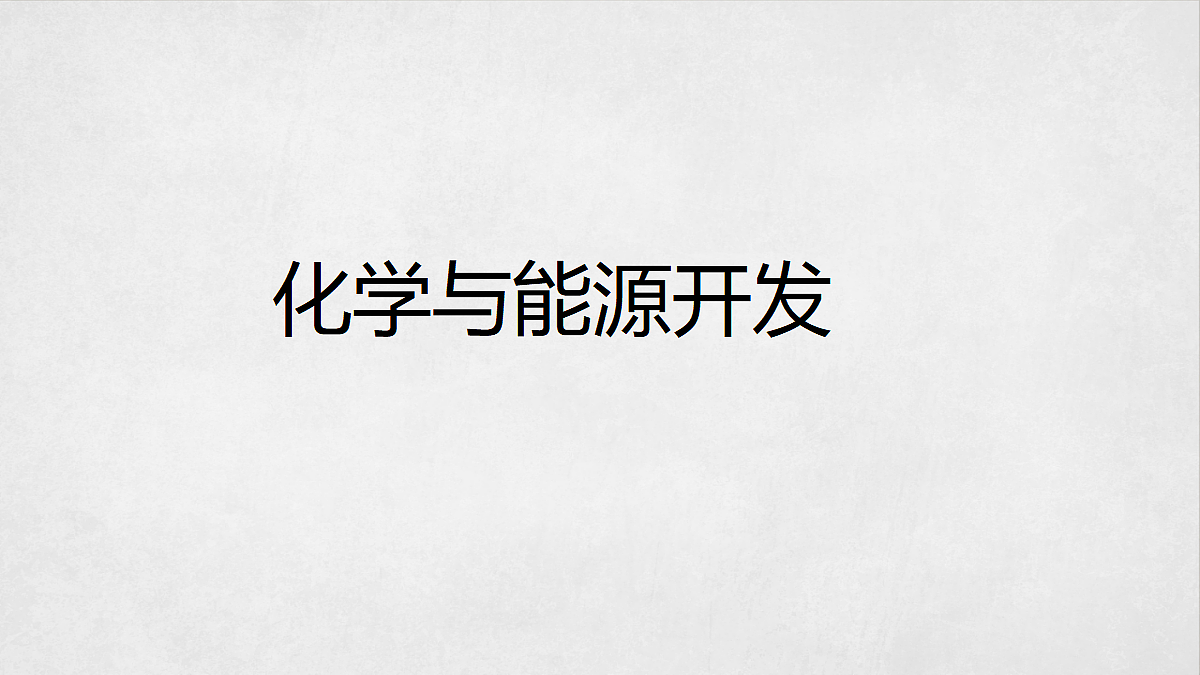 18049323第1页