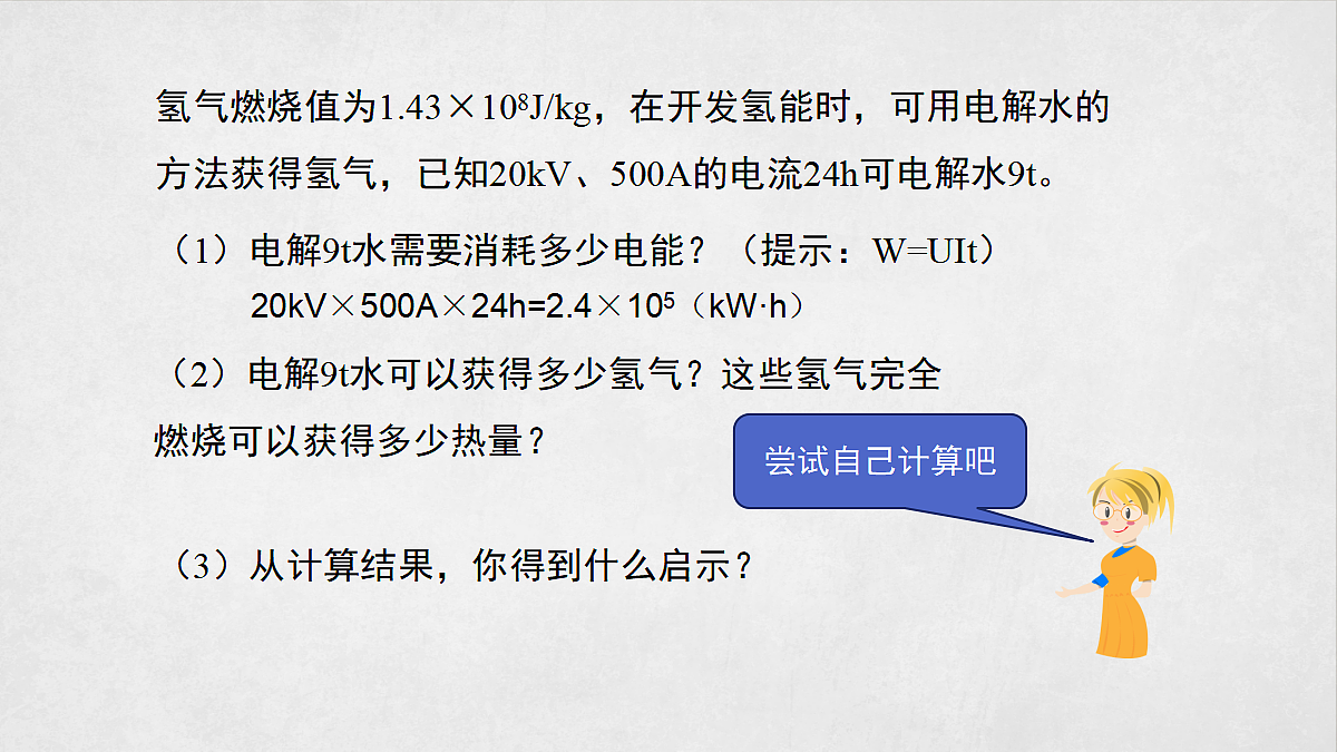 18049323第6页