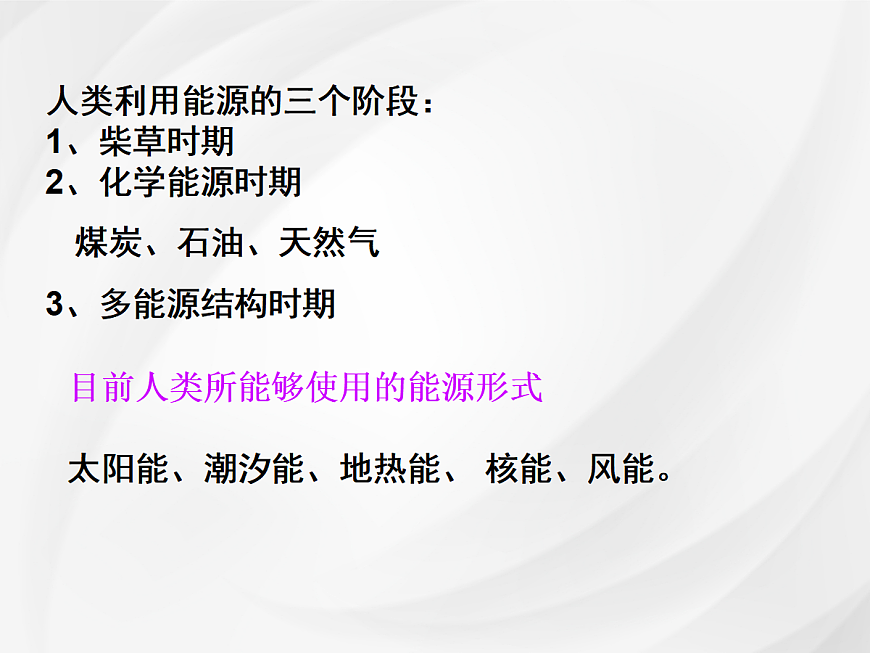 18049325第5页