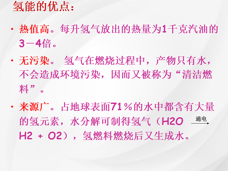 18049325第8页