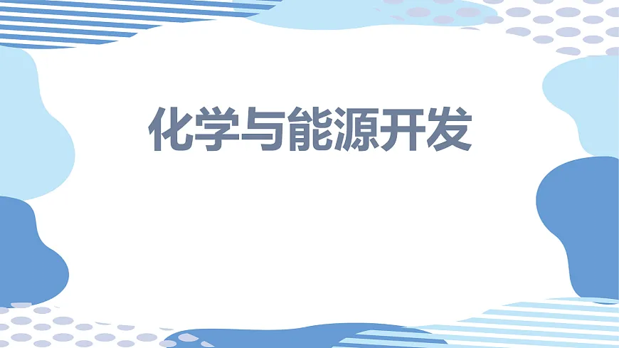 18049328第1页