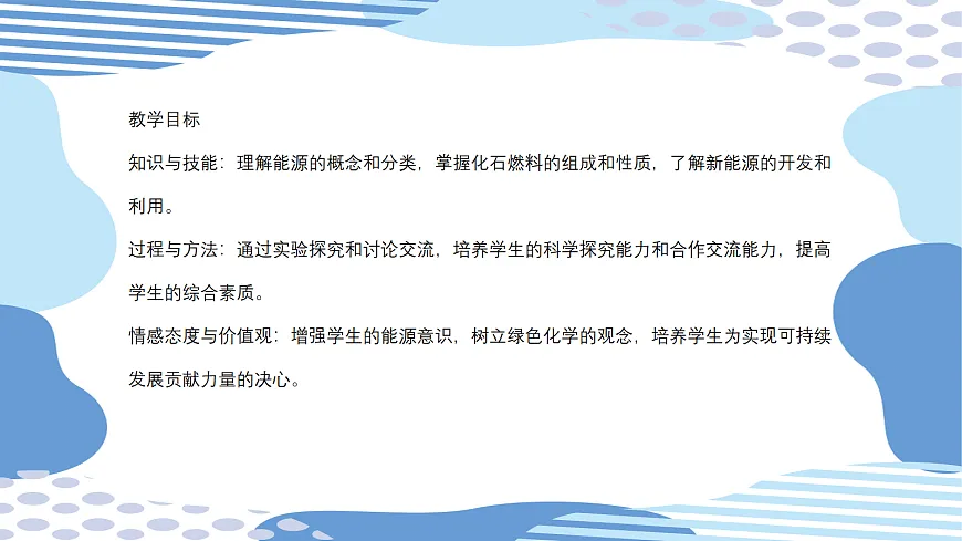 18049328第2页