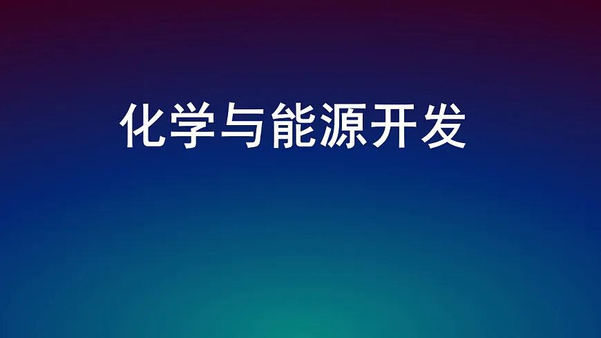 18049330第1页