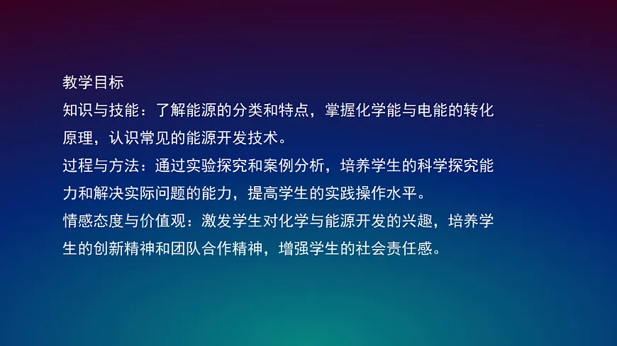 18049330第2页