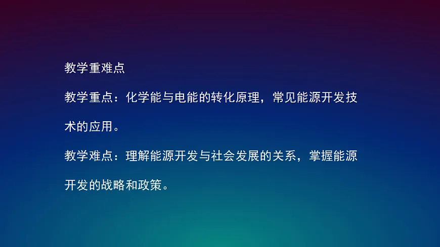 18049330第3页