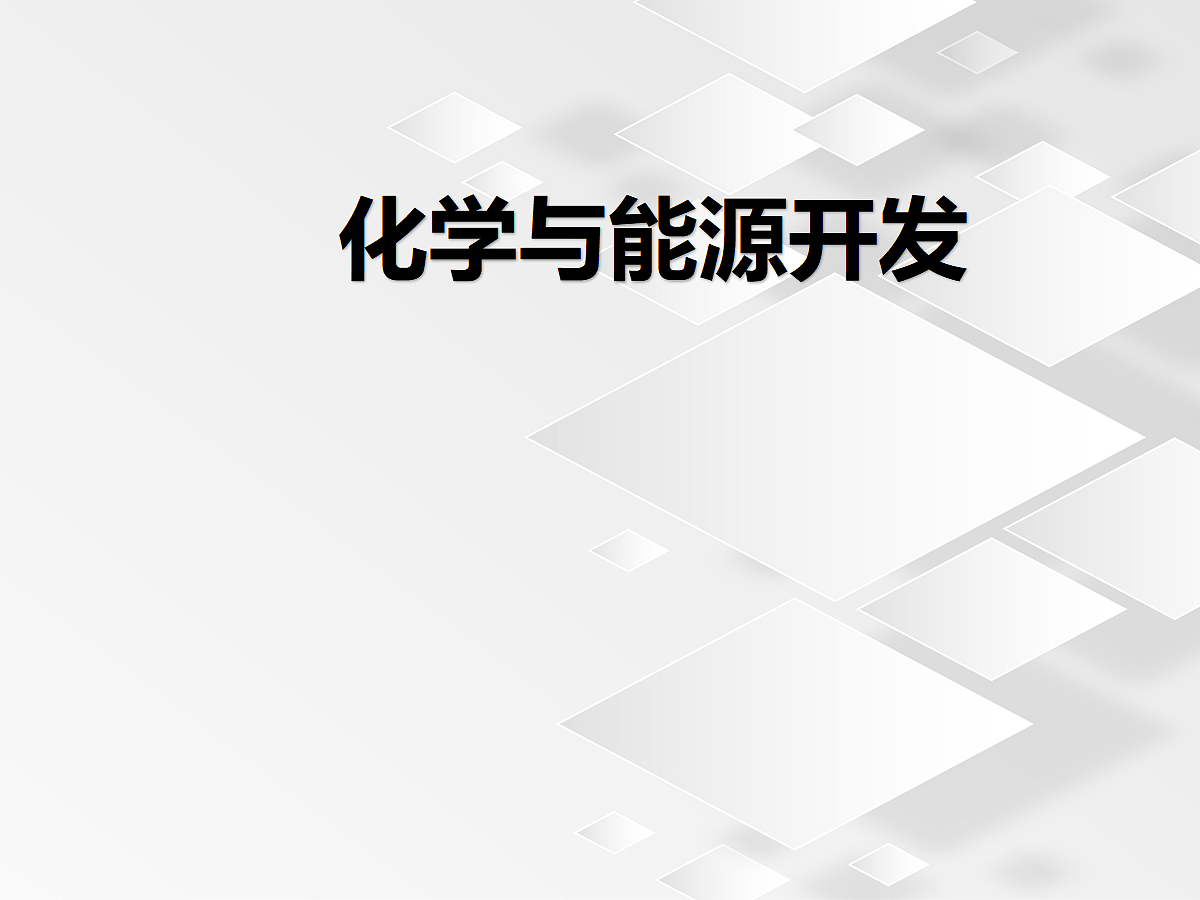 18049334第1页
