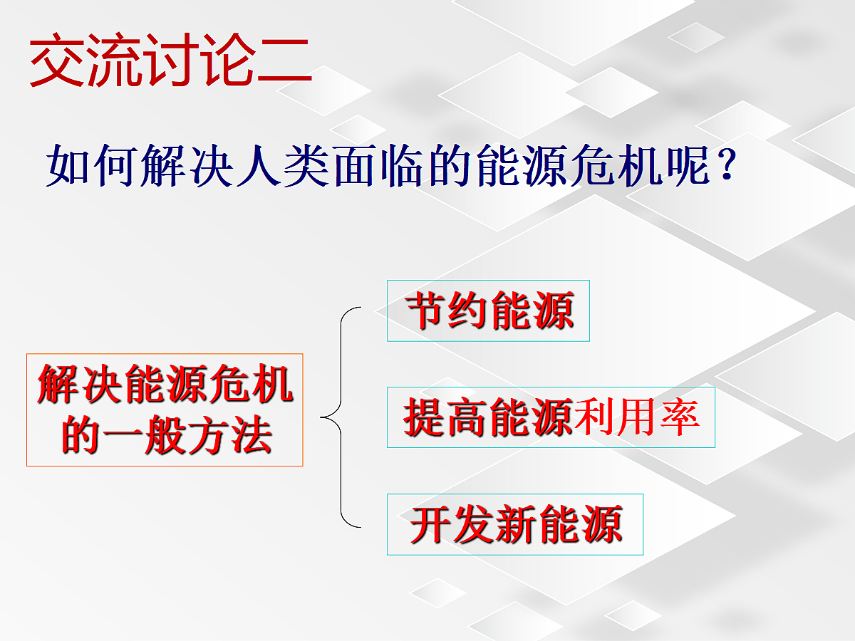 18049334第5页