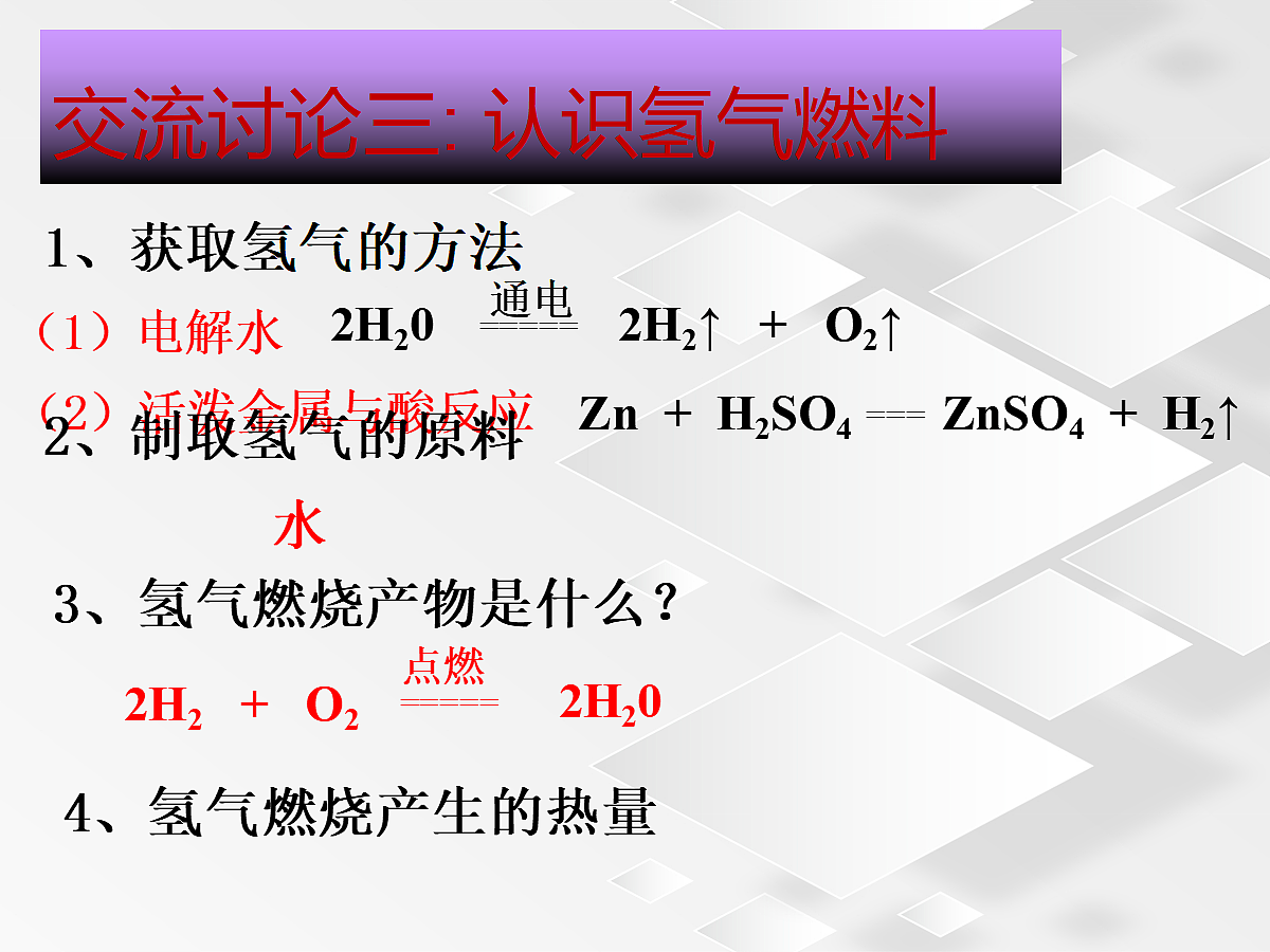18049334第6页