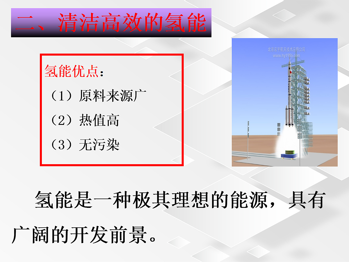 18049334第7页