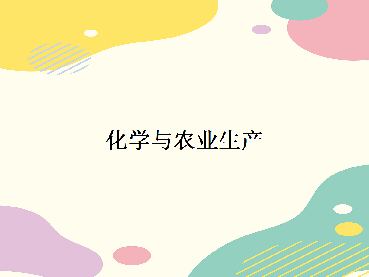 18049342第1页