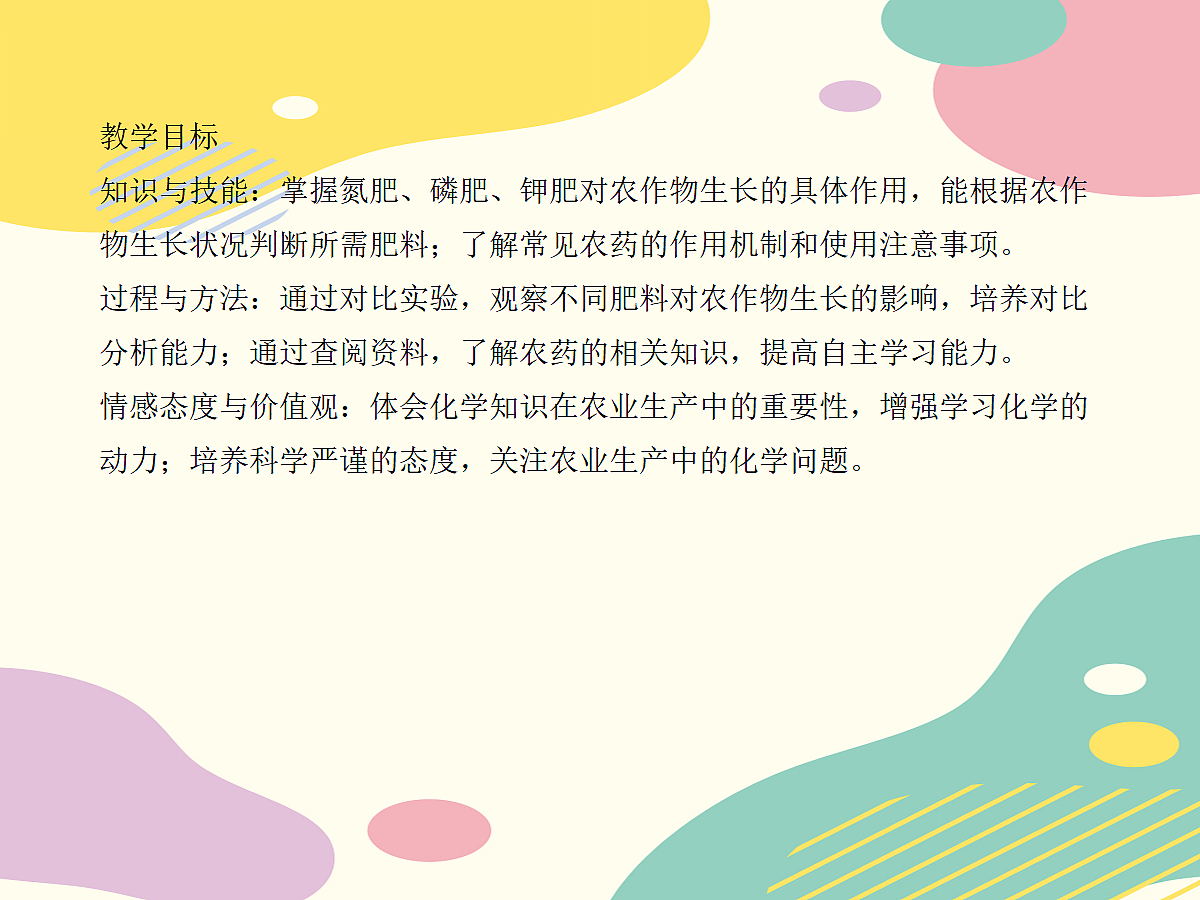 18049342第2页
