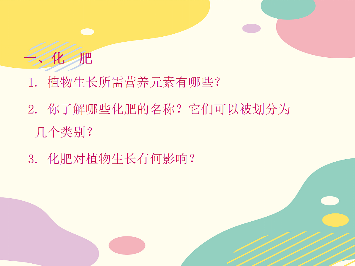 18049342第6页