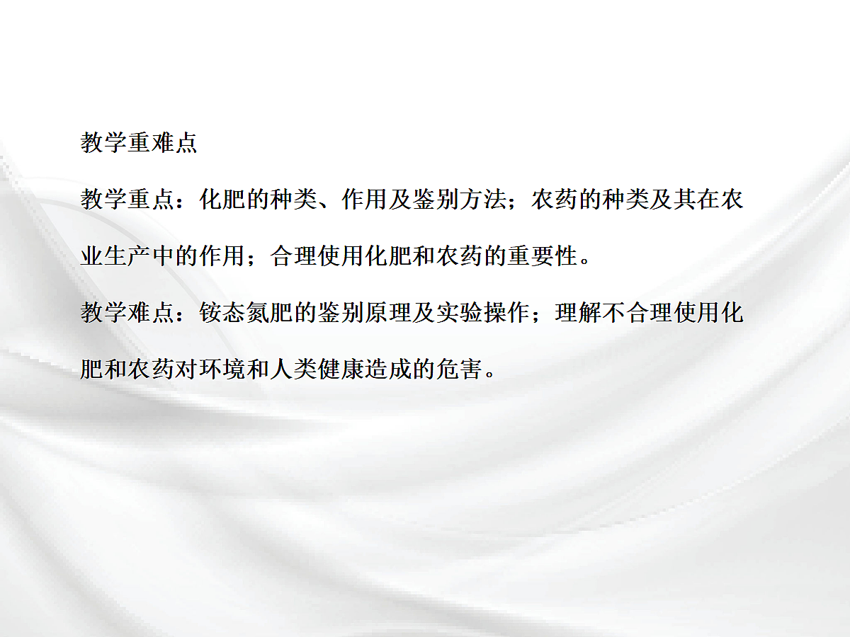 18049343第3页
