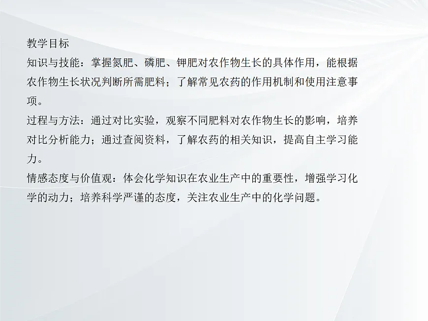 18049345第2页