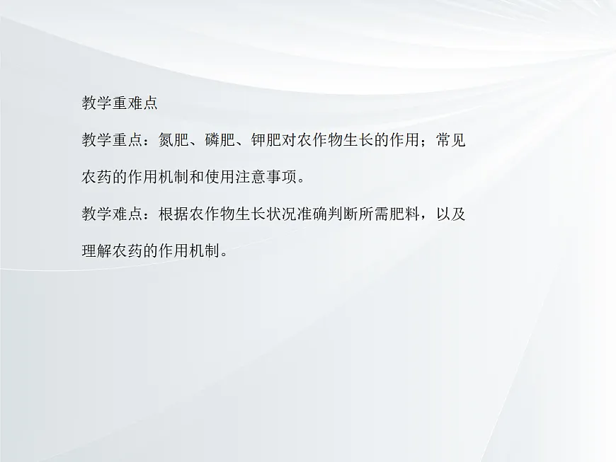 18049345第3页
