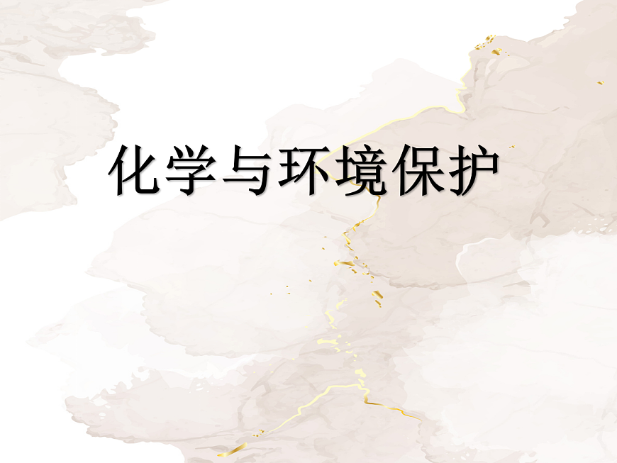 18049350第1页