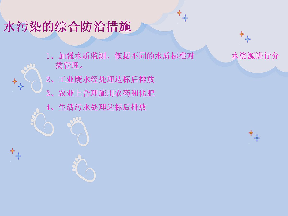 18049351第8页