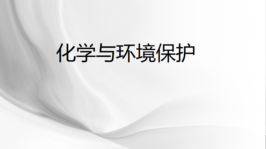 18049360第1页
