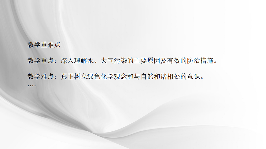 18049360第3页