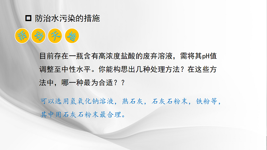 18049360第8页