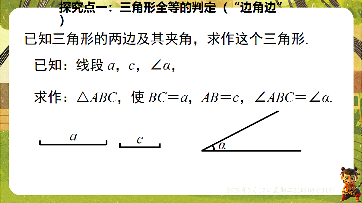 18049418第7页