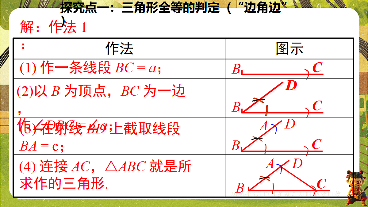 18049418第8页