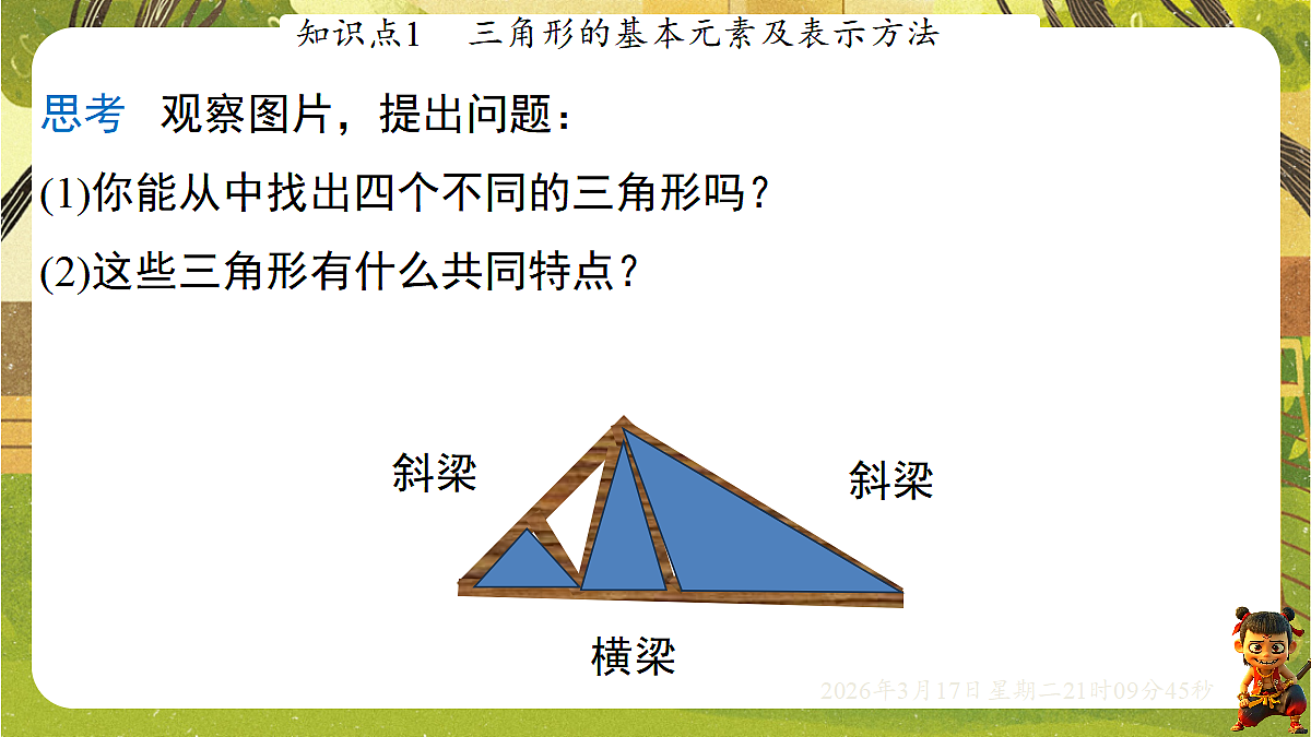 18049422第3页
