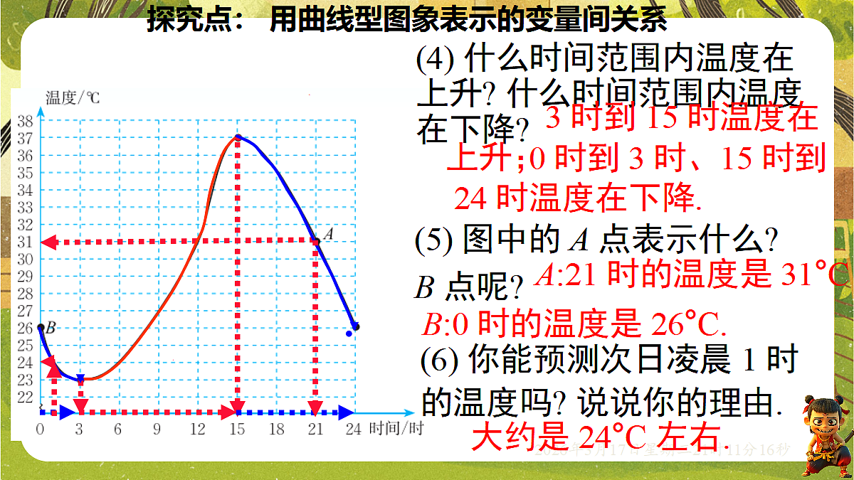 18049426第8页