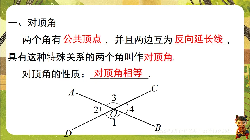 18049431第2页