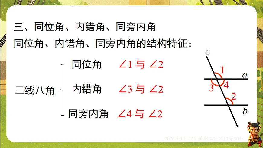 18049431第4页