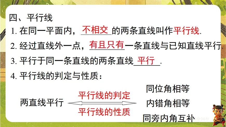18049431第5页