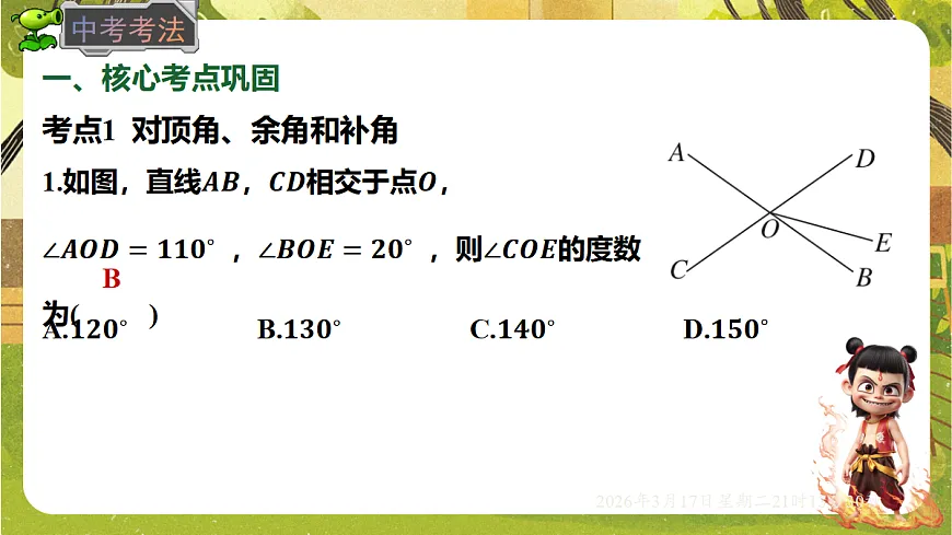 18049431第6页