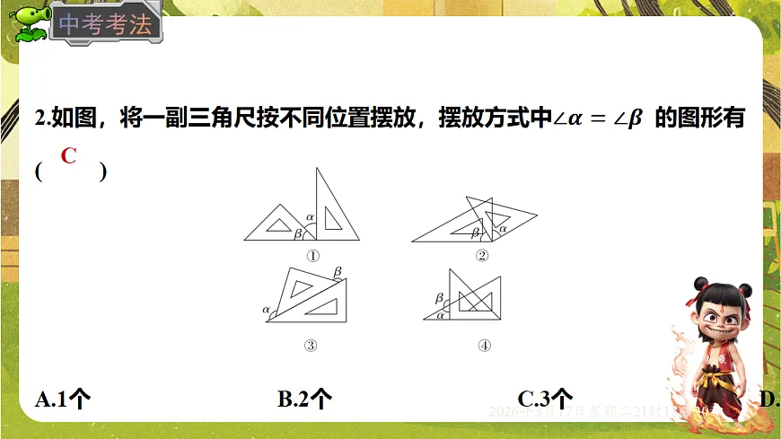 18049431第7页