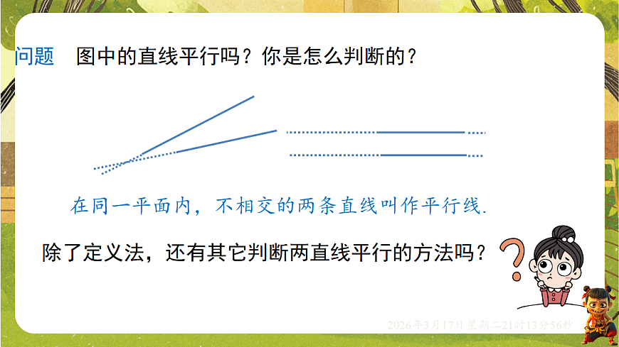 18049432第3页