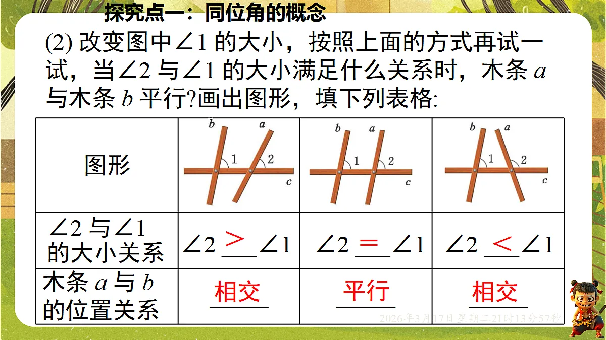 18049432第7页