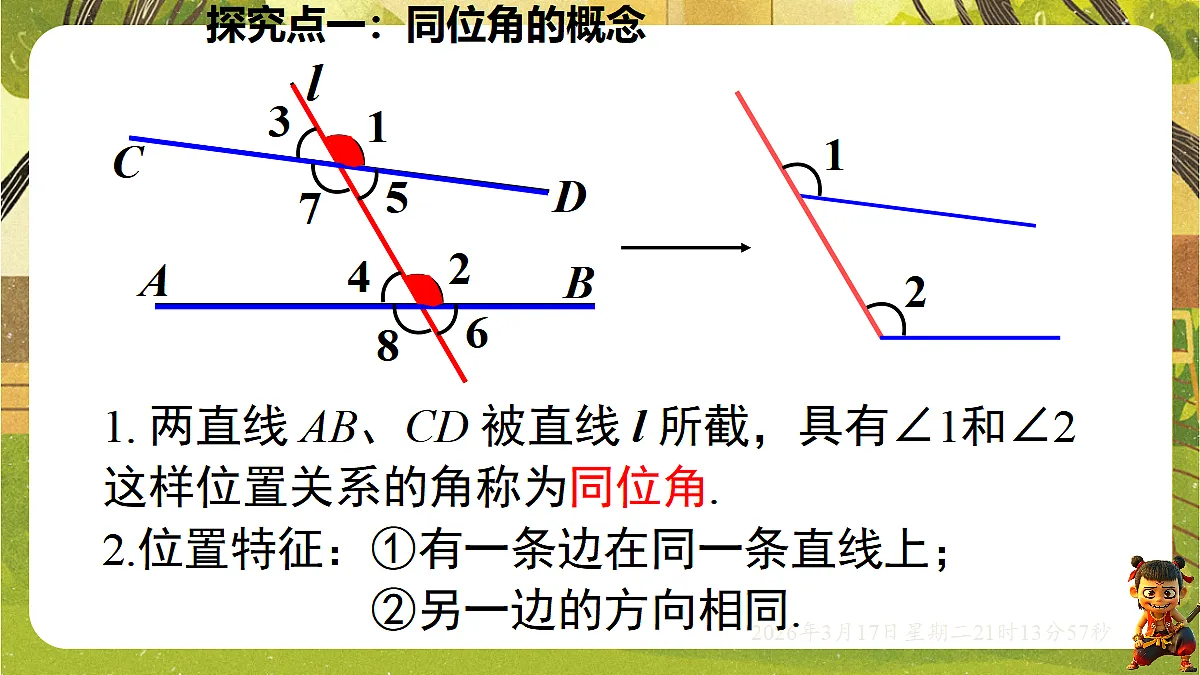 18049432第8页