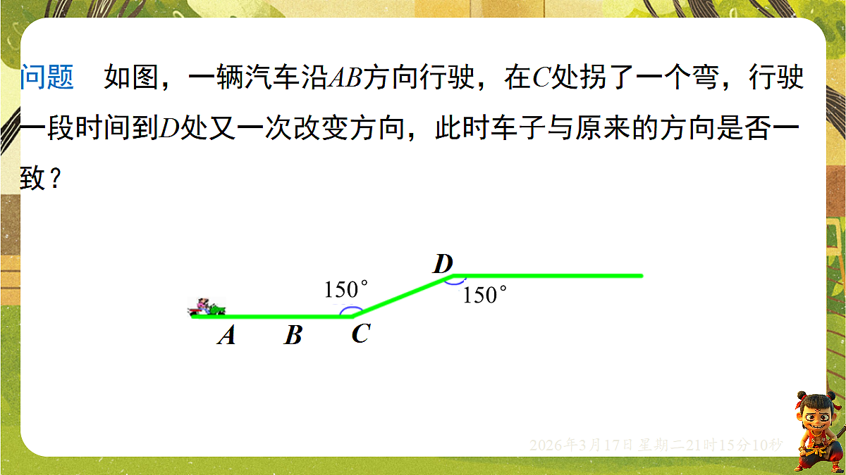 18049434第4页