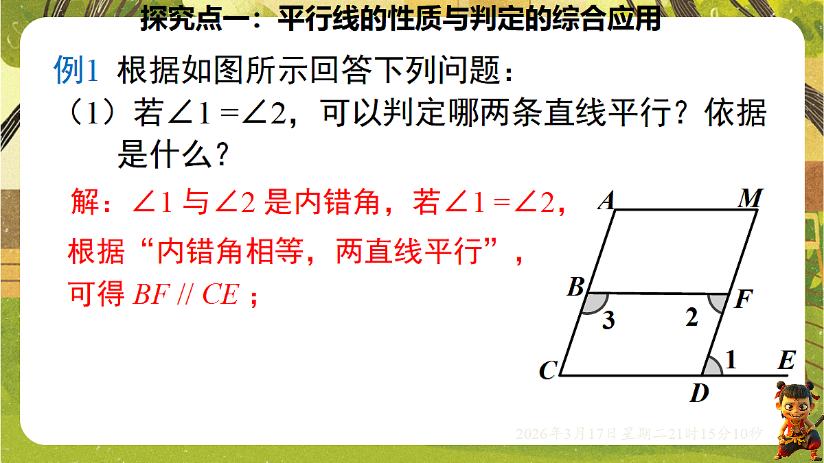 18049434第6页