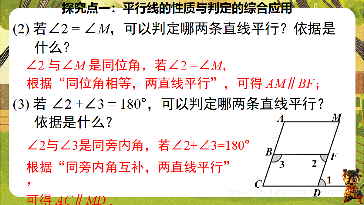 18049434第7页
