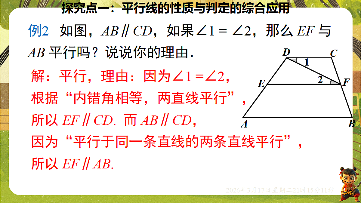 18049434第8页