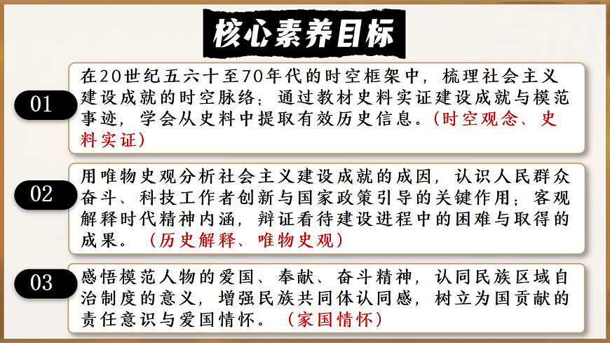 18049582第3页