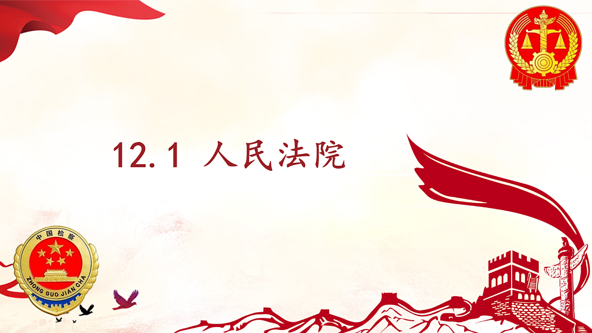 18049616第1页