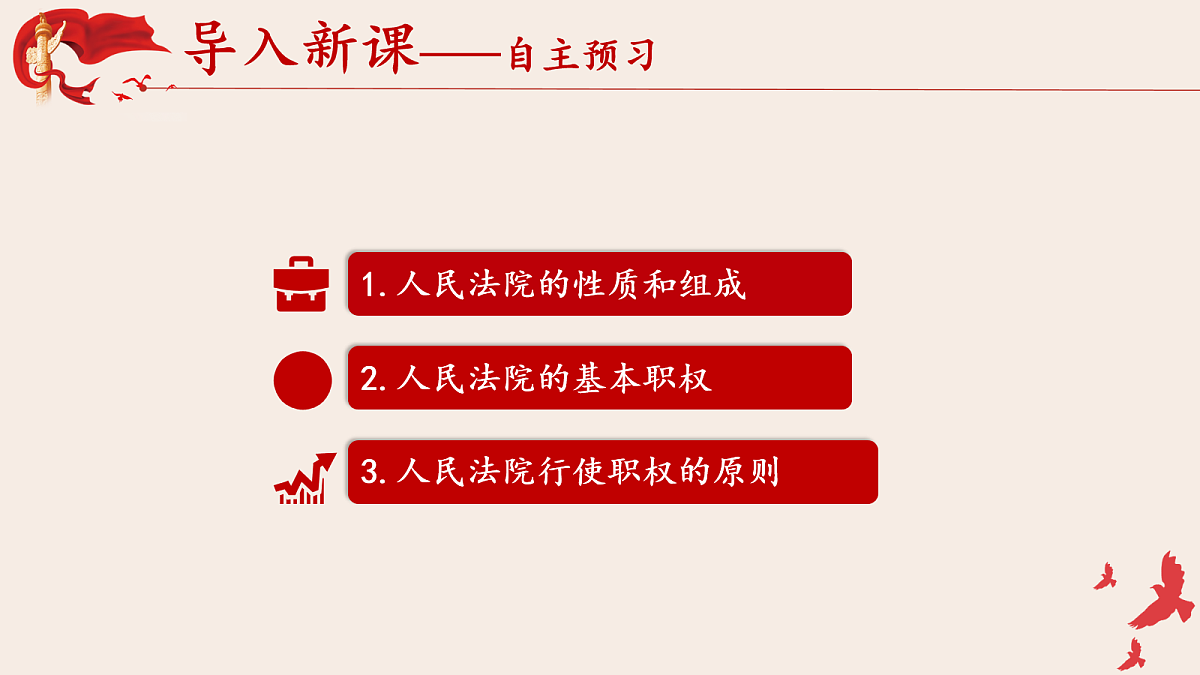 18049616第5页