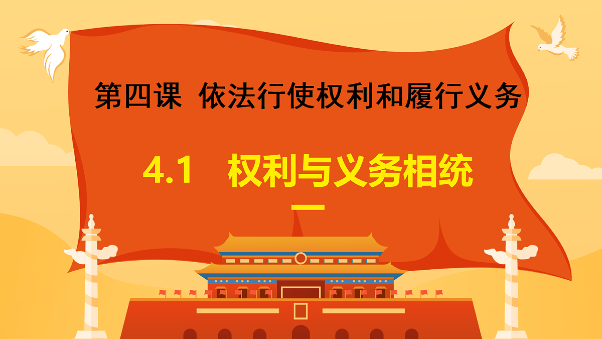 18049650第1页