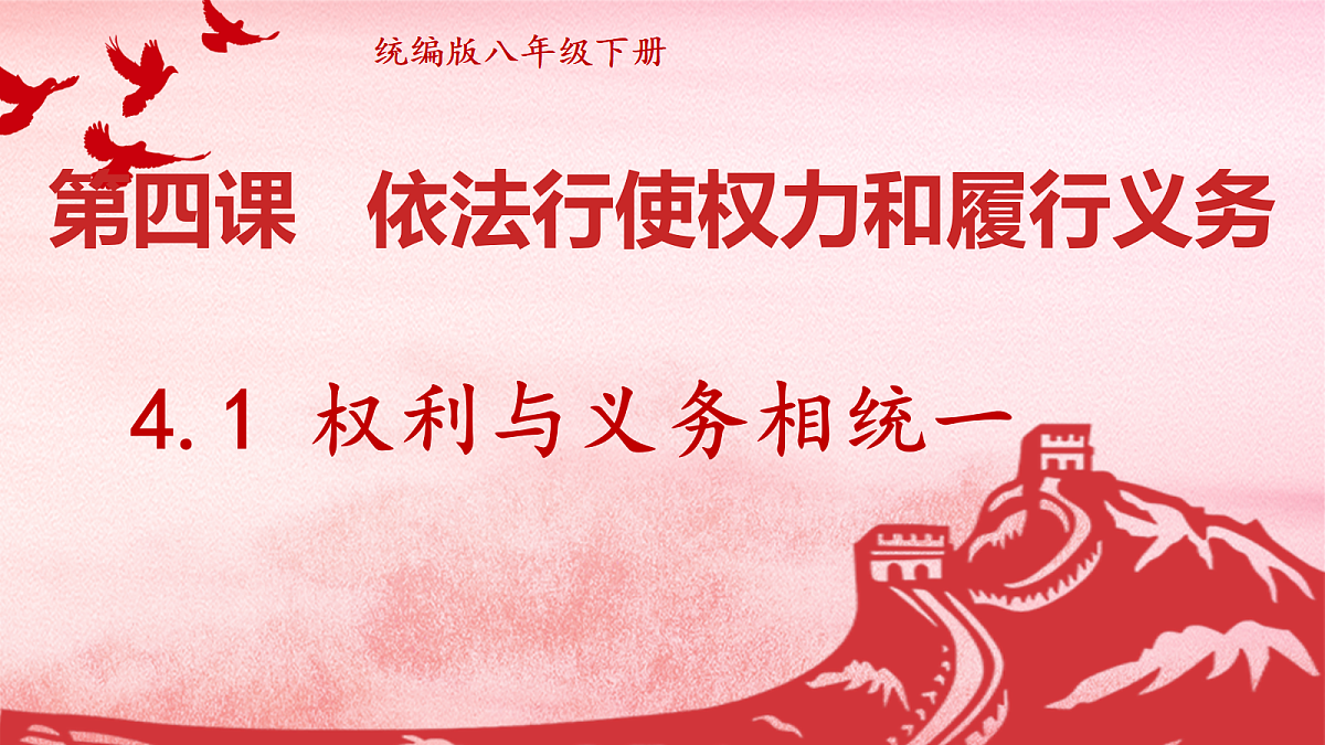 18049652第1页