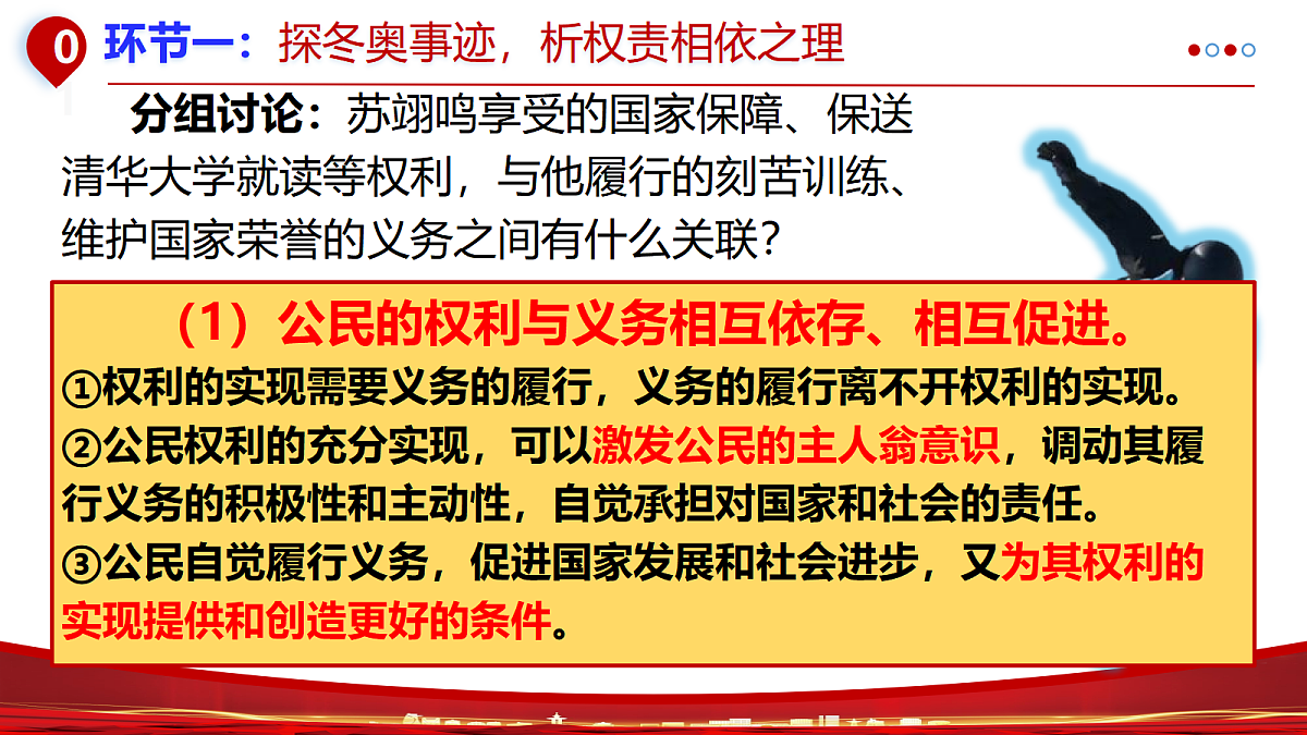 18049652第5页