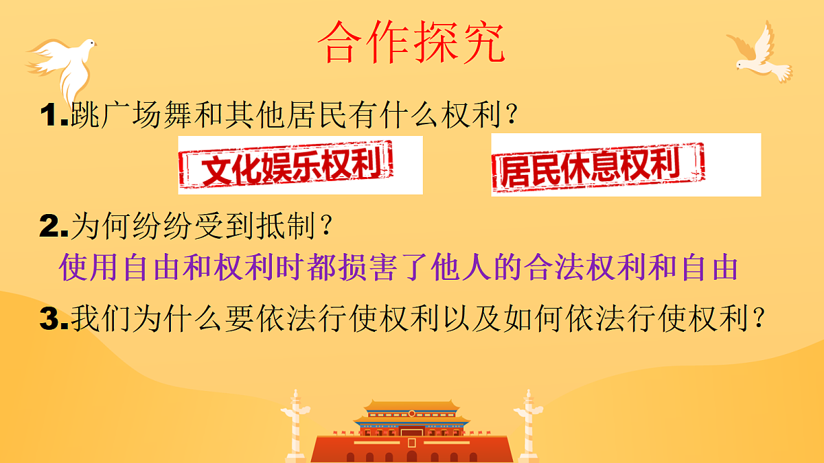 18049660第2页