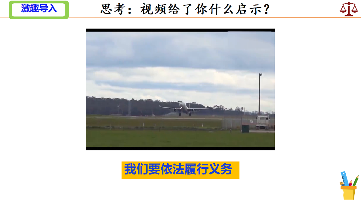 18049664第1页