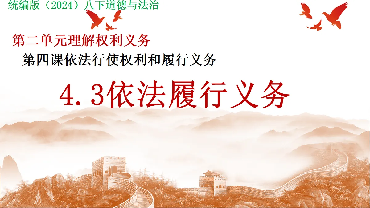 18049664第2页